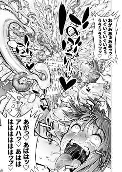 Page 40 of Futanari Chinpo ni Shokushu Sanran