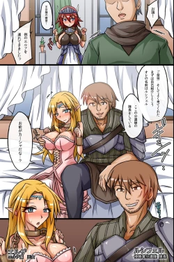 Page 10 of Elf Ochi Biyaku De Zamen Tairyou Matsuri! Futanari Onna Ni Hamehame Seitenka De Musume-ka Shi Chatte Renzoku Zetchou