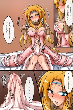 Page 26 of Elf Ochi Biyaku De Zamen Tairyou Matsuri! Futanari Onna Ni Hamehame Seitenka De Musume-ka Shi Chatte Renzoku Zetchou