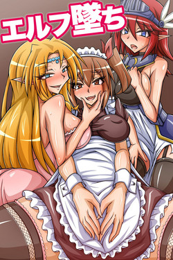 Download Elf Ochi Biyaku De Zamen Tairyou Matsuri! Futanari Onna Ni Hamehame Seitenka De Musume-ka Shi Chatte Renzoku Zetchou