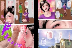 Page 30 of Shucchou Suru Otousan