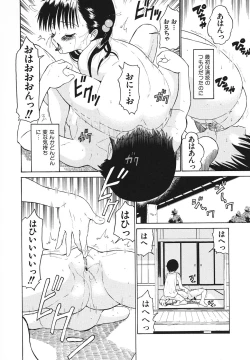 Page 169 of Youjoku no Utage