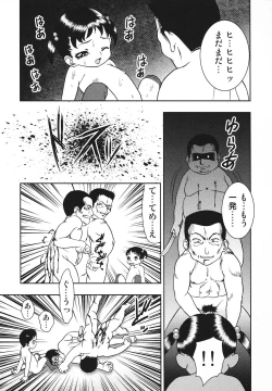 Page 44 of Youjoku no Utage