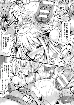 Page 66 of Bessatsu Comic Unreal Tensei Shitara H na Mamono datta Ken Vol. 1