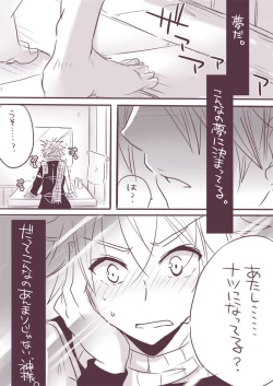 Page 2 of change x place x lovers