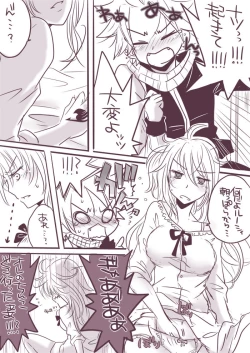 Page 3 of change x place x lovers