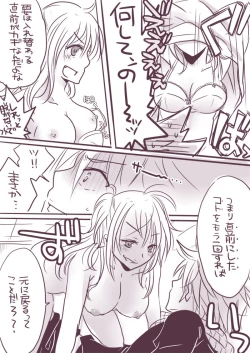 Page 9 of change x place x lovers