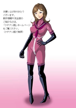 Page 51 of Nyotai Bakusatsuken 2 Bloomer Heidan Satsuriku Sakusen