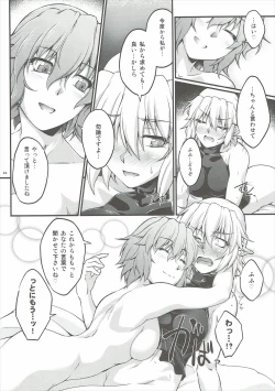 Page 23 of Hashihime Jougi