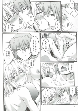 Page 9 of Hashihime Jougi