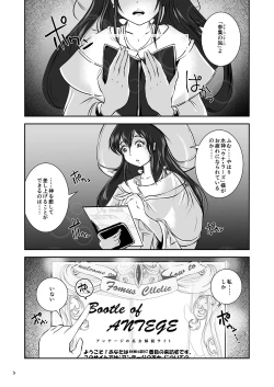 Page 40 of Anteg no Miko Tsubo -The Bottle Priestess of ANTEG