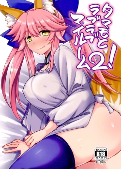 Page 1 of Tamamo to Love Love My Room 2!