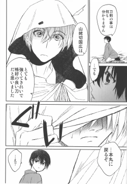 Page 58 of AFTER THE END