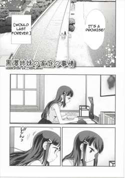 Page 6 of Kurosawa Shimai no Katei no Jijou