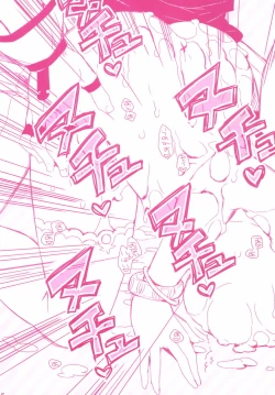 Page 19 of Escha to Logy no Ecchi na Ichinichi | Escha & Logy's Day in Heat