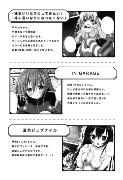 Page 192 of Mannaka Namaiki