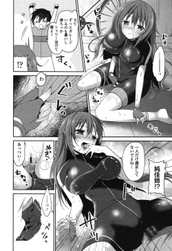 Page 31 of Mannaka Namaiki