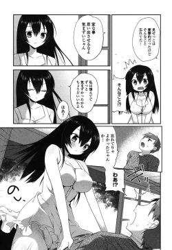 Page 44 of Mannaka Namaiki