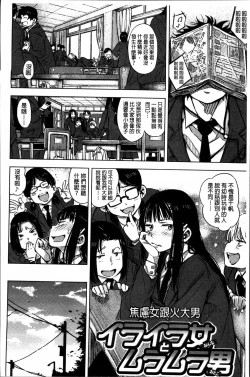 Page 134 of IJIRIMON