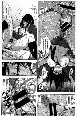 Page 146 of IJIRIMON