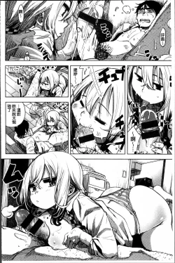 Page 154 of IJIRIMON