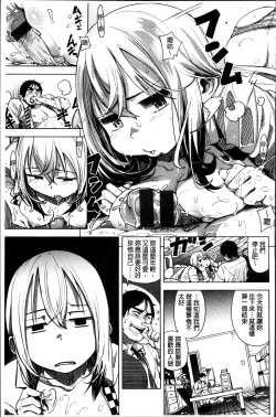 Page 155 of IJIRIMON