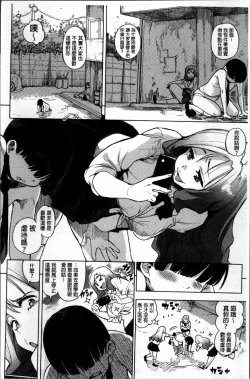 Page 168 of IJIRIMON