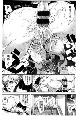 Page 181 of IJIRIMON