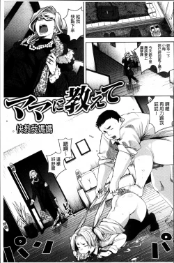 Page 183 of IJIRIMON