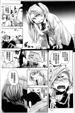 Page 185 of IJIRIMON