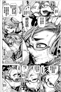 Page 190 of IJIRIMON