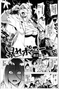 Page 201 of IJIRIMON