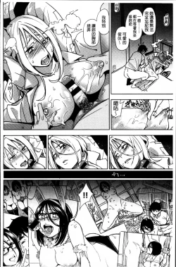 Page 210 of IJIRIMON