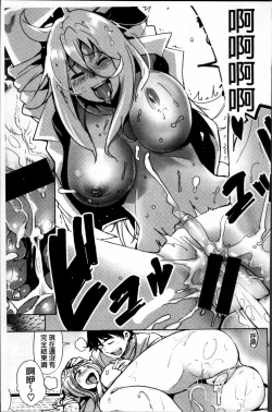 Page 217 of IJIRIMON