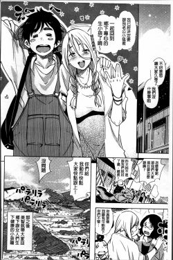 Page 218 of IJIRIMON