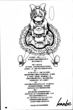 Page 219 of IJIRIMON