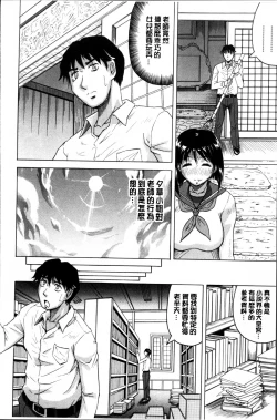 Page 55 of Oyako no Utage