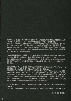 Page 27 of Show Time