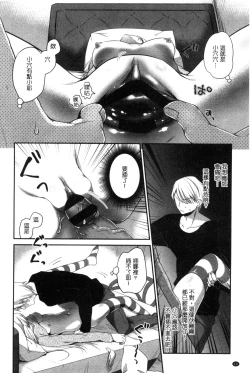 Page 14 of Mannaka Namaiki | 淫穴裡面無套射精