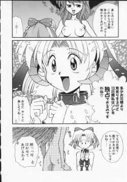 Page 41 of Viper V-1