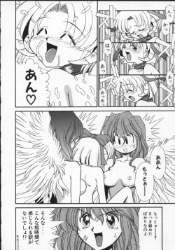 Page 49 of Viper V-1