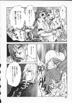 Page 63 of Viper V-1