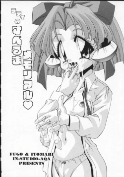 Page 69 of Viper V-1