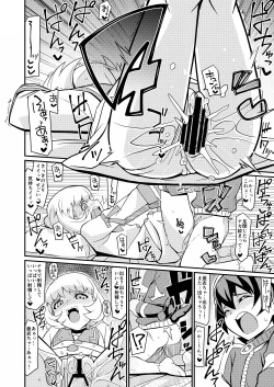 Page 16 of Karan de Aishite