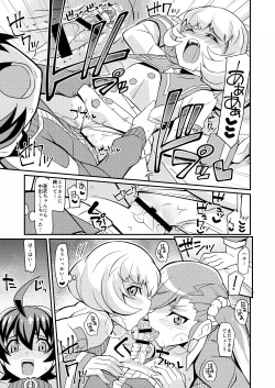 Page 17 of Karan de Aishite