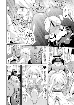 Page 6 of Chokkura Honjiru Dashimasuka!