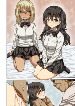 Page 32 of Seihoushi Iin ga Gimuka Sareta Sekai