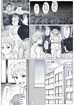 Page 14 of Himitsu no Mori e Youkoso - Welcome To The Secret Forest