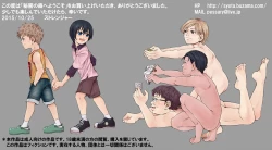 Page 2 of Himitsu no Mori e Youkoso - Welcome To The Secret Forest