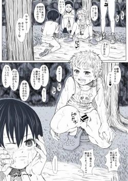 Page 36 of Himitsu no Mori e Youkoso - Welcome To The Secret Forest